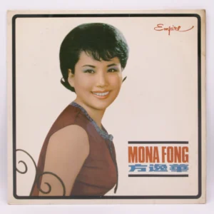 Mona Fong - 方逸華