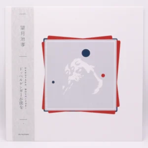 Harutaka Mochizuki - Doppelgänger Ga Boku Wo