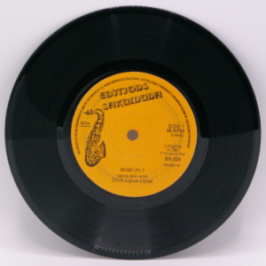 Orchestre Lipua-Lipua - Mimi Pt. 1 / Mimi Pt. 2