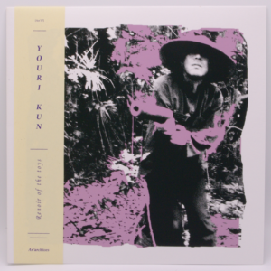 Youri Kun - Renoir Of The Toys