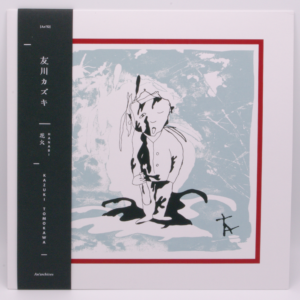 Tomokawa Kazuki, Tomokawa Kazuki - 花火 = Hanabi