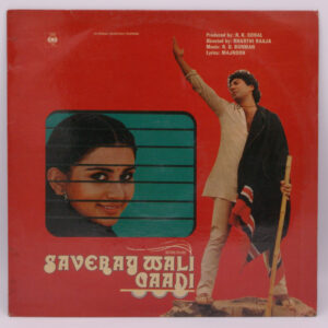 R. D. Burman - Saveray Wali Gaadi