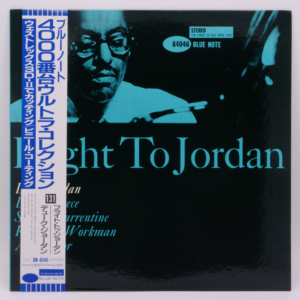 Duke Jordan - Flight To Jordan