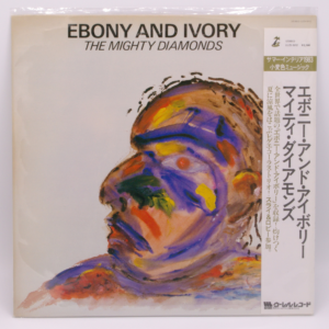 The Mighty Diamonds - Ebony And Ivory